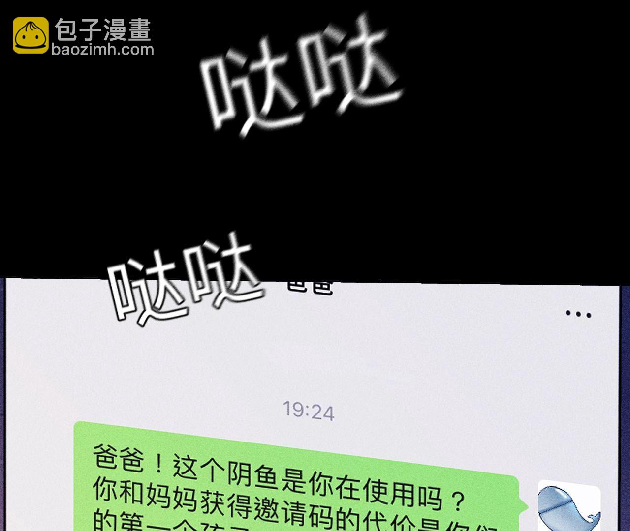 第121话 我们见过吗？(1/2)-第124话