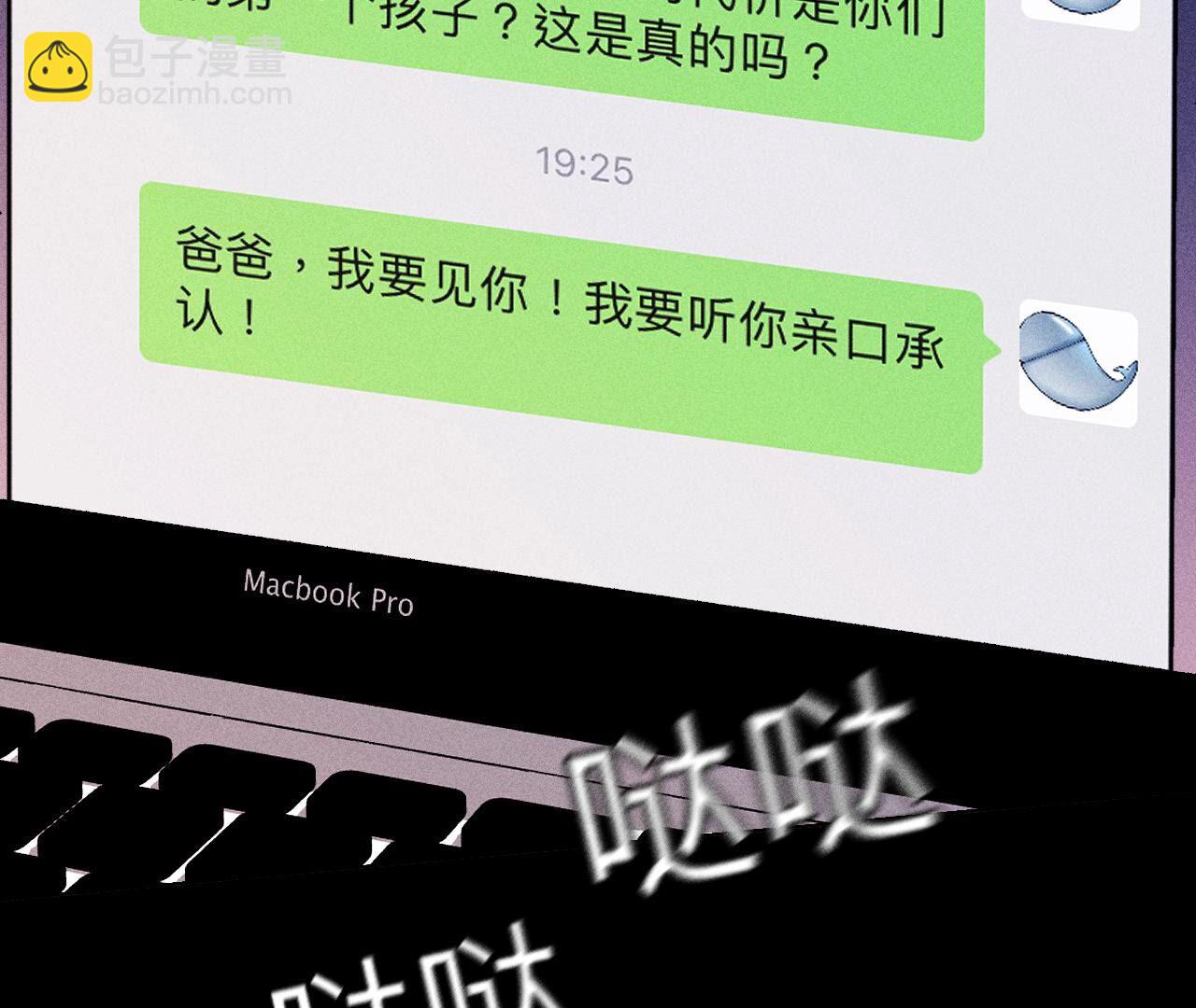 第121话 我们见过吗？(1/2)-第124话