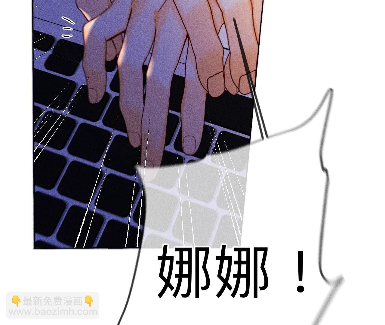 第121话 我们见过吗？(1/2)-第124话
