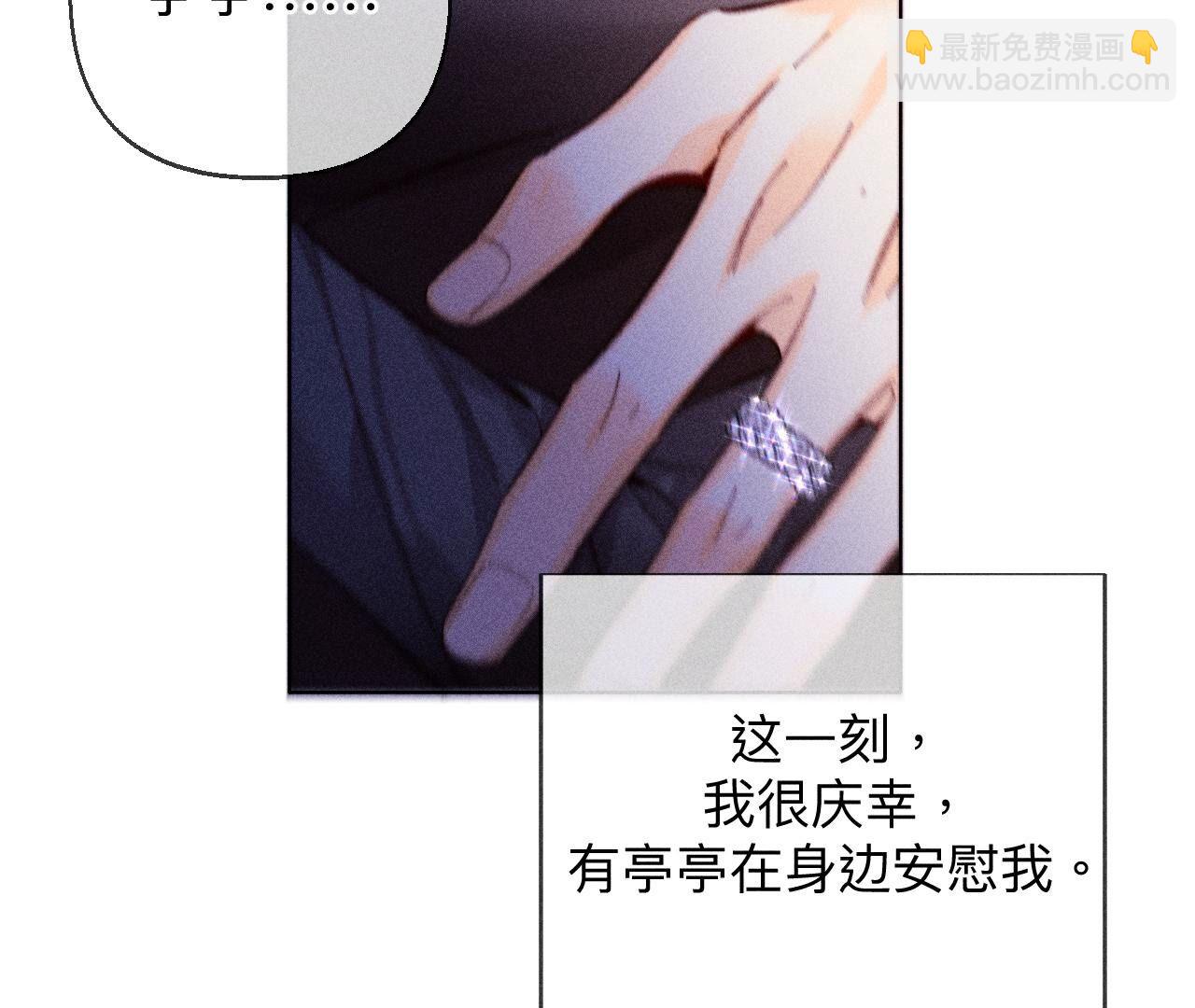 第121话 我们见过吗？(1/2)-第124话