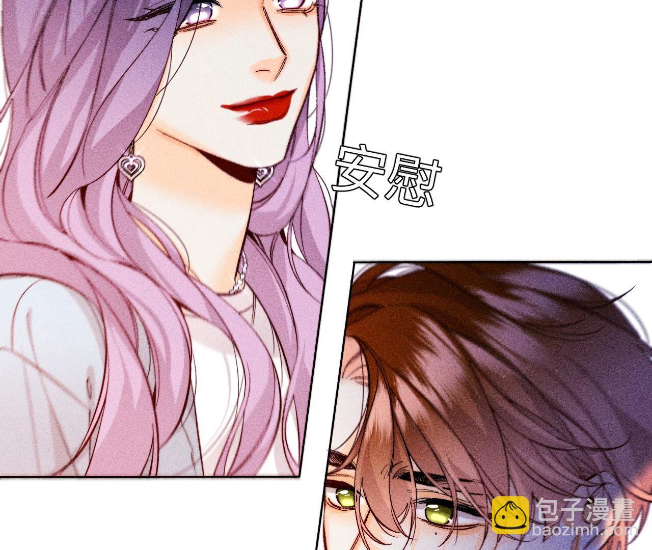 第121话 我们见过吗？(1/2)-第124话