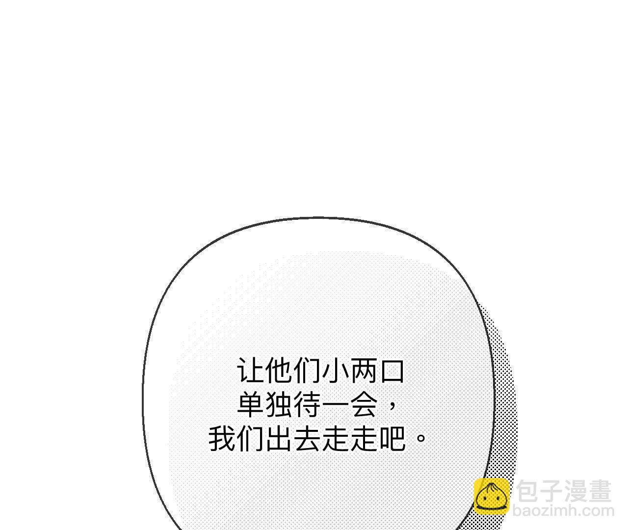 第121话 我们见过吗？(1/2)-第124话