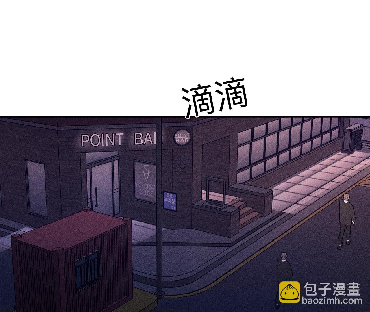 第121话 我们见过吗？(1/2)-第124话