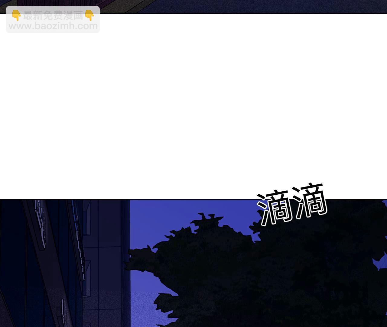 第121话 我们见过吗？(1/2)-第124话
