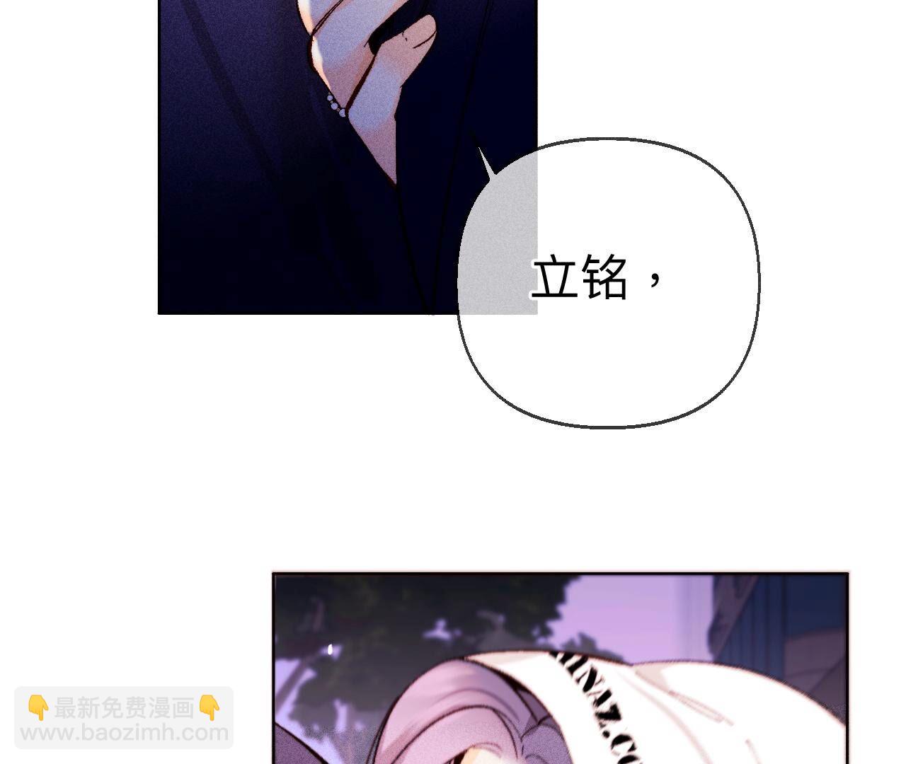 第121话 我们见过吗？(1/2)-第124话