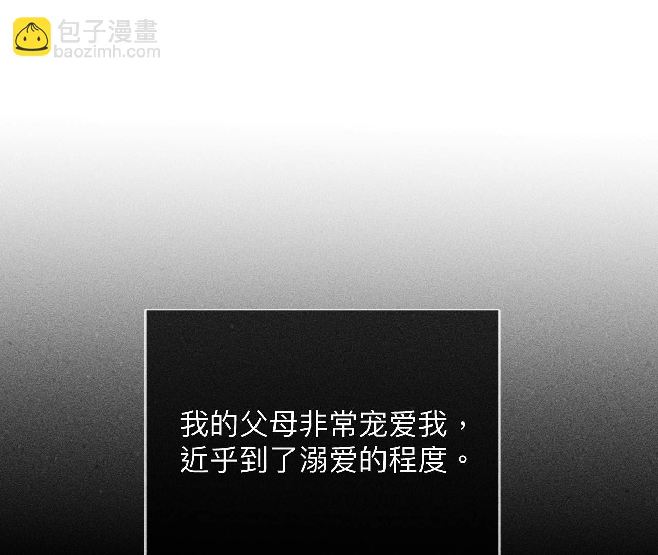第121话 我们见过吗？(1/2)-第124话