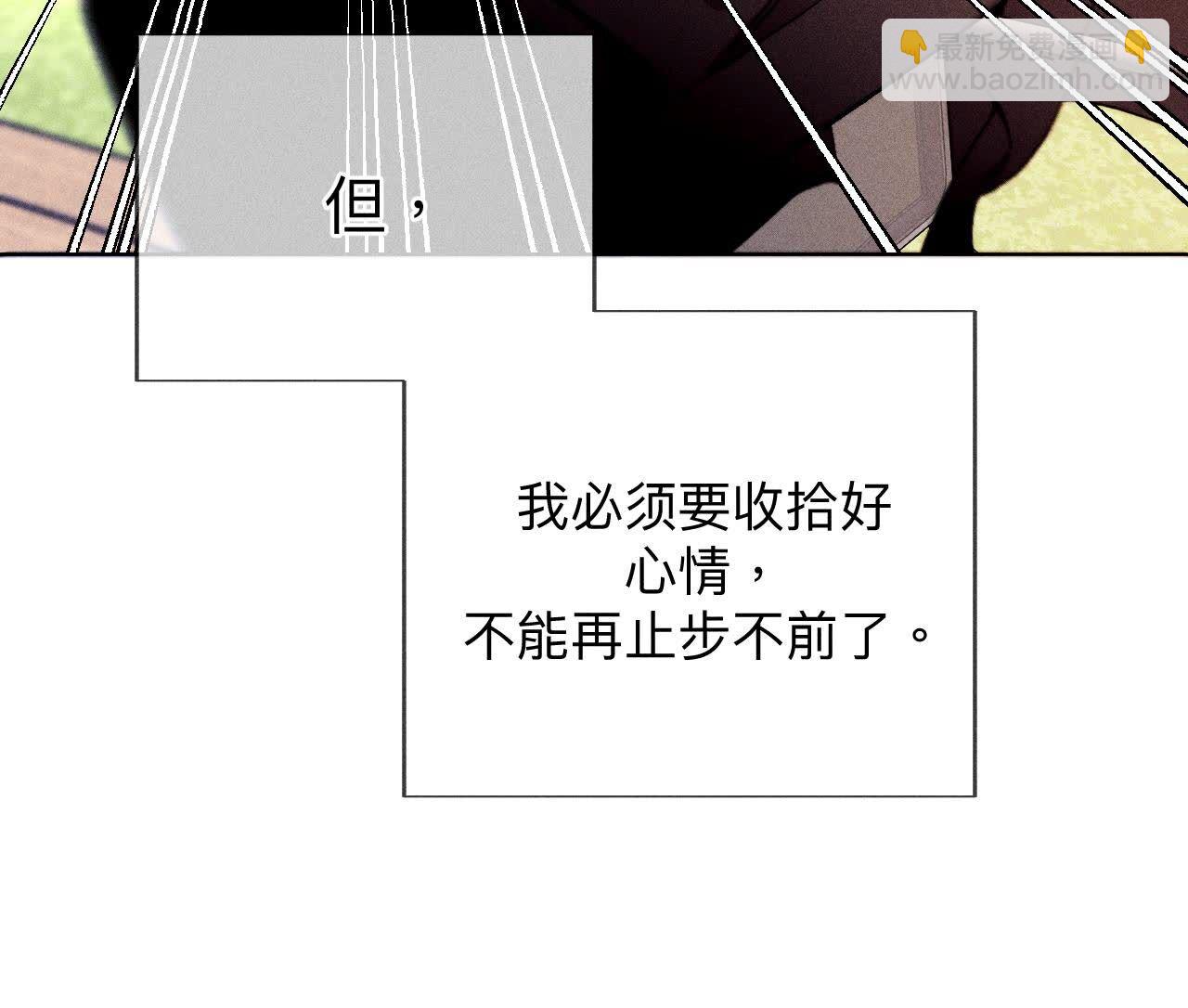 第123话 偷拍之人是ta？(1/2)-第126话