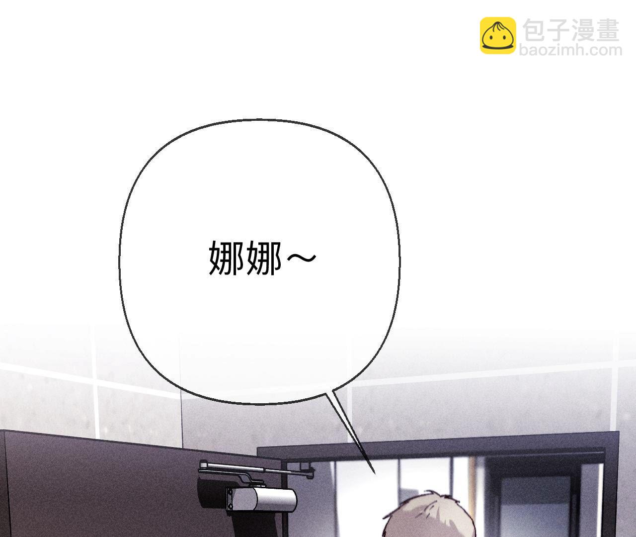 第123话 偷拍之人是ta？(1/2)-第126话