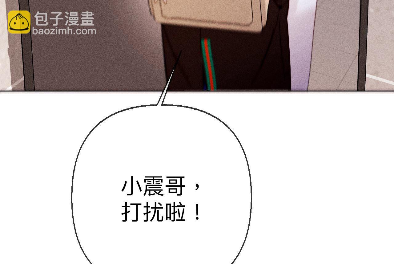 第123话 偷拍之人是ta？(1/2)-第126话