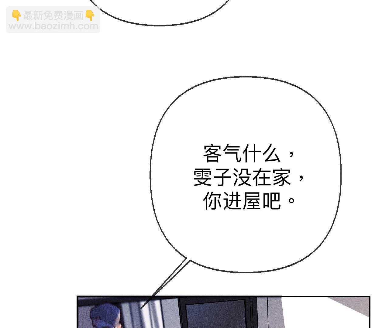 第123话 偷拍之人是ta？(1/2)-第126话