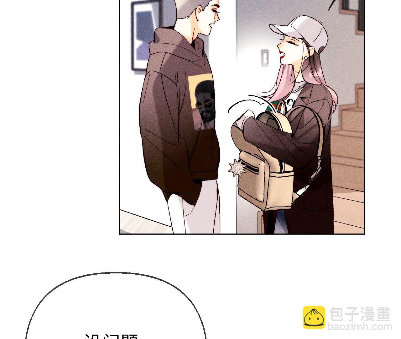 第123话 偷拍之人是ta？(1/2)-第126话