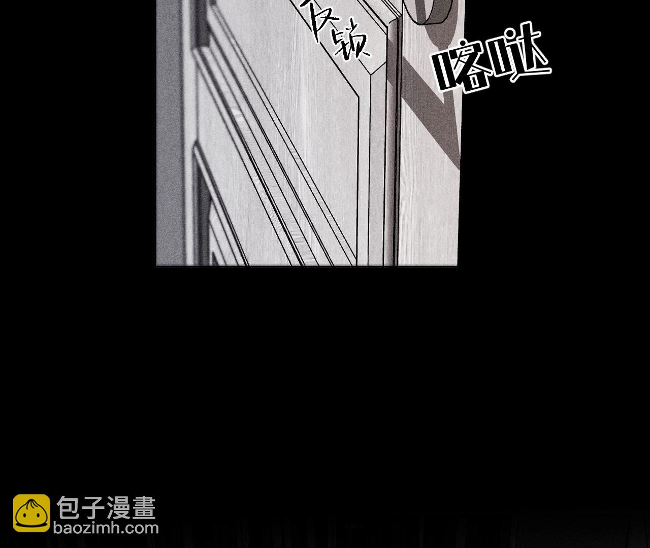 第123话 偷拍之人是ta？(1/2)-第126话