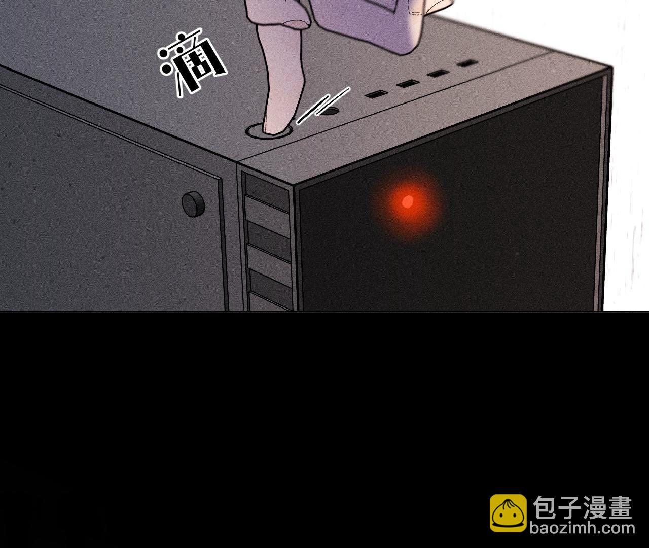 第123话 偷拍之人是ta？(1/2)-第126话