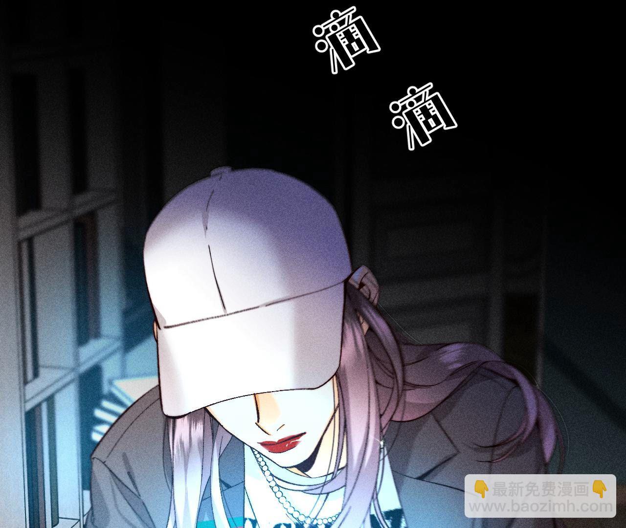 第123话 偷拍之人是ta？(1/2)-第126话