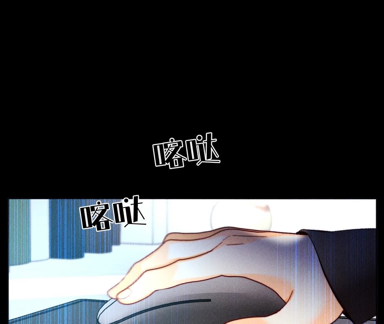 第123话 偷拍之人是ta？(1/2)-第126话