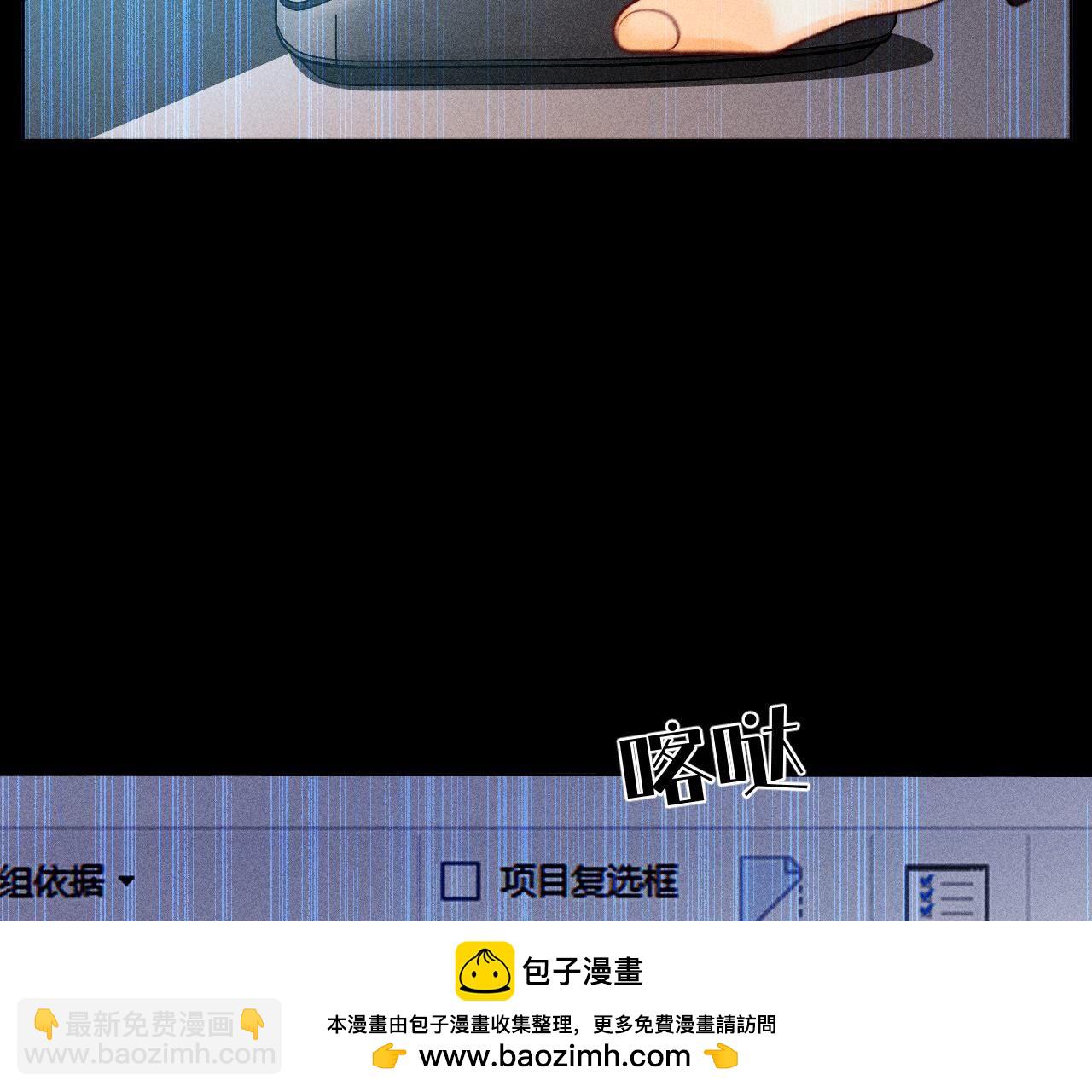 第123话 偷拍之人是ta？(1/2)-第126话