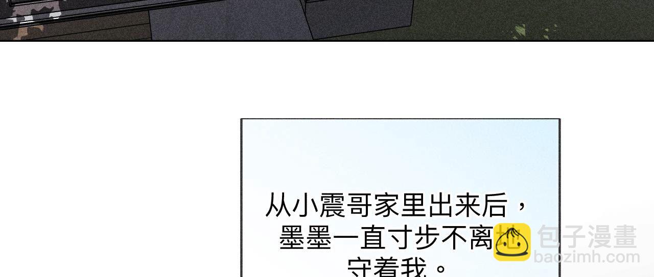 第125话 情难自禁(1/2)-第128话