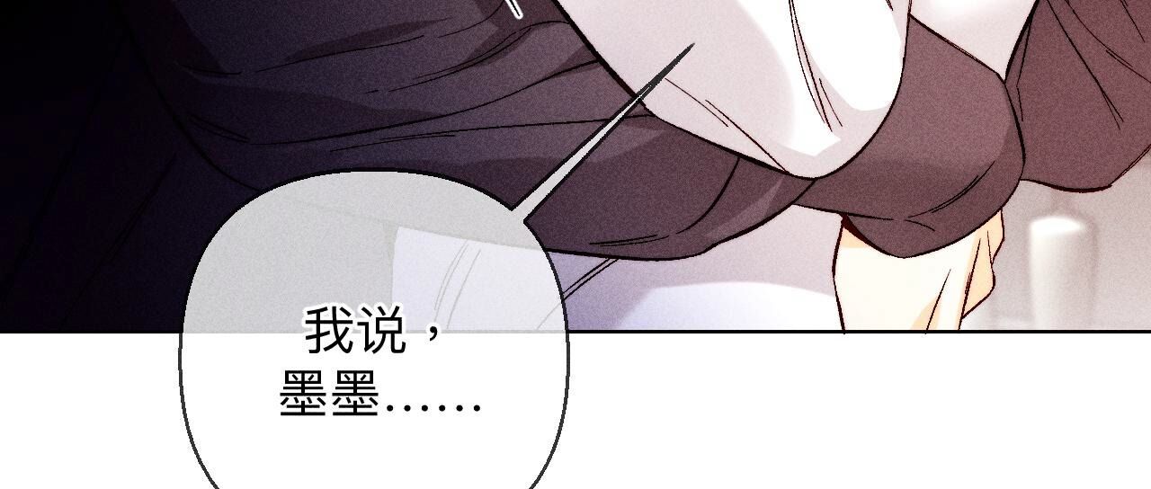 第125话 情难自禁(1/2)-第128话