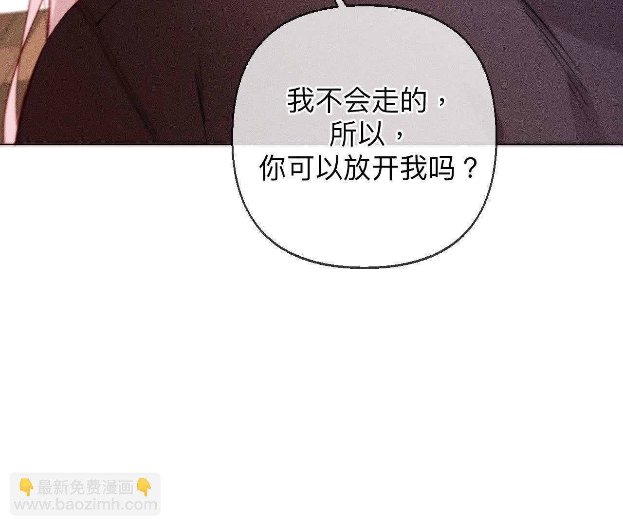 第125话 情难自禁(1/2)-第128话
