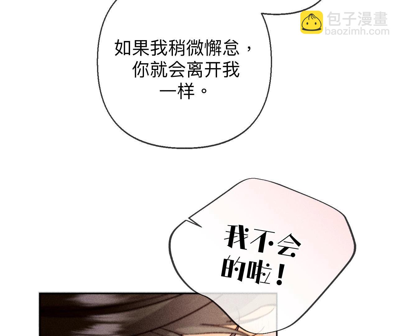 第125话 情难自禁(1/2)-第128话