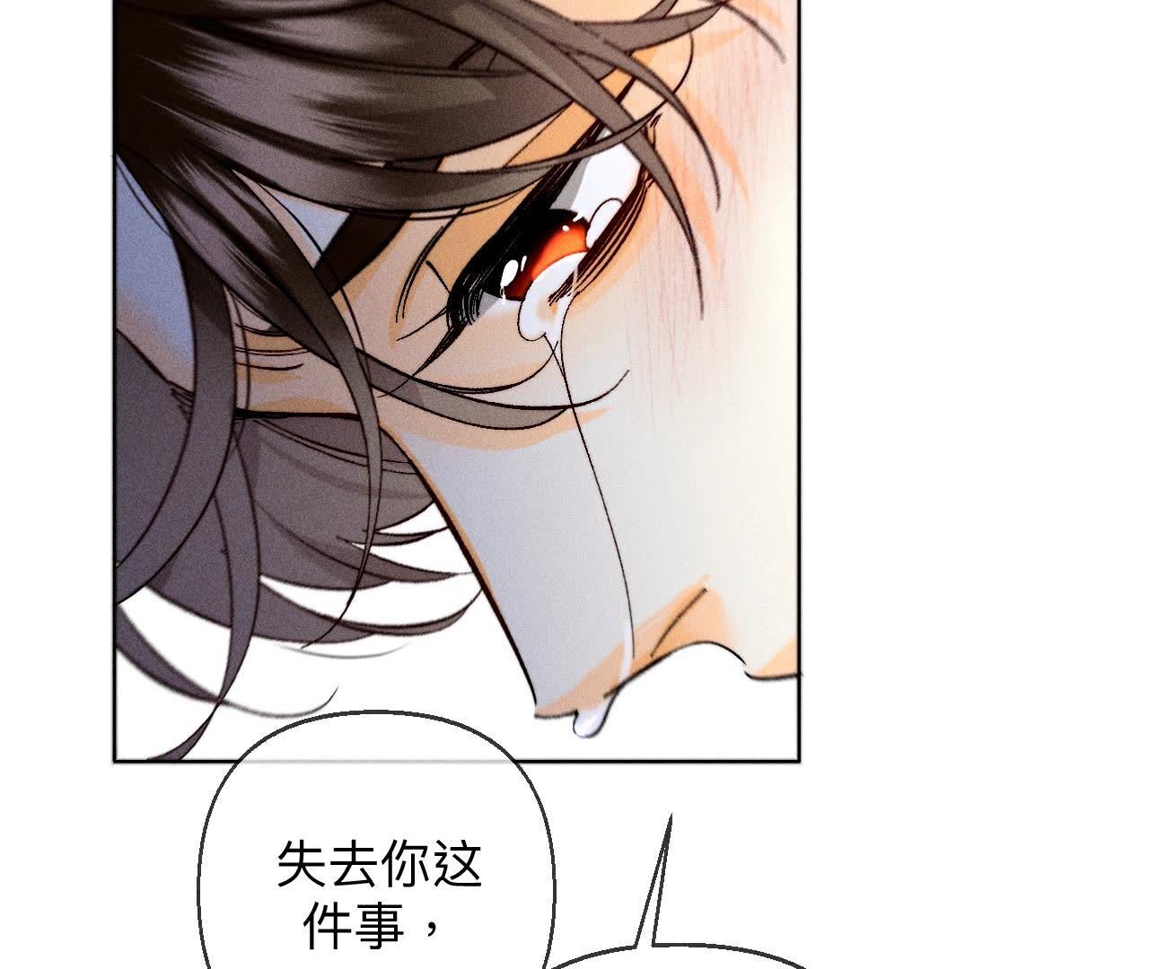 第125话 情难自禁(1/2)-第128话