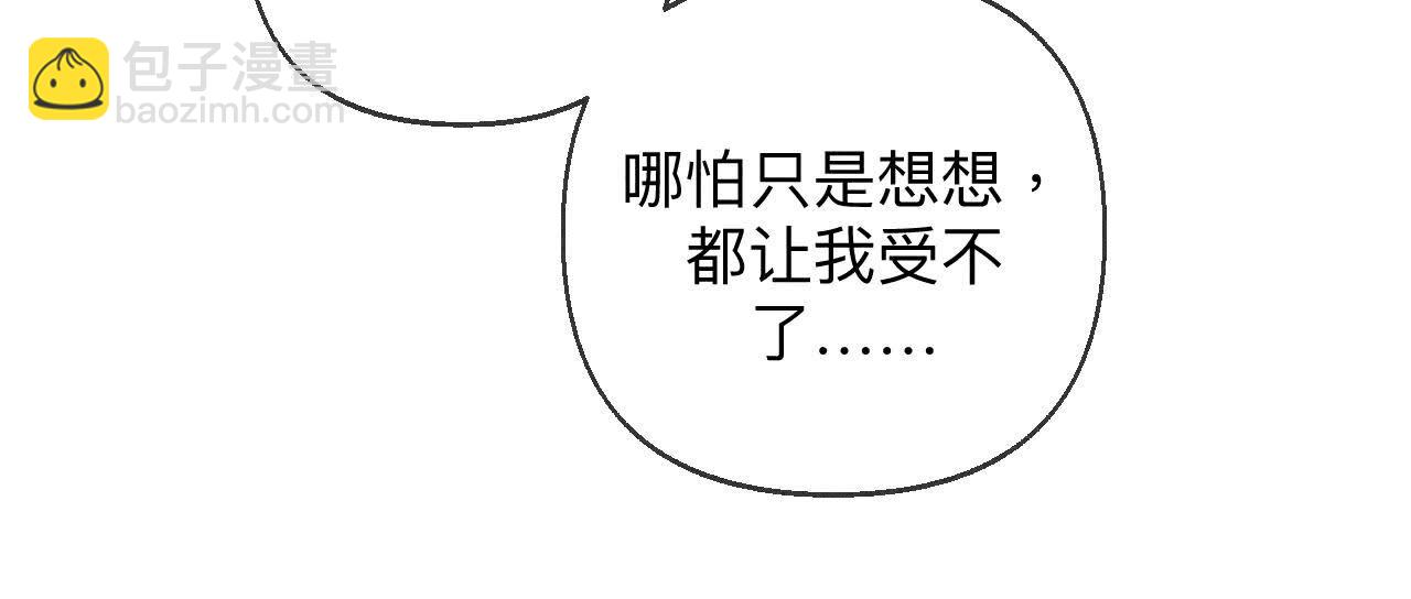 第125话 情难自禁(1/2)-第128话