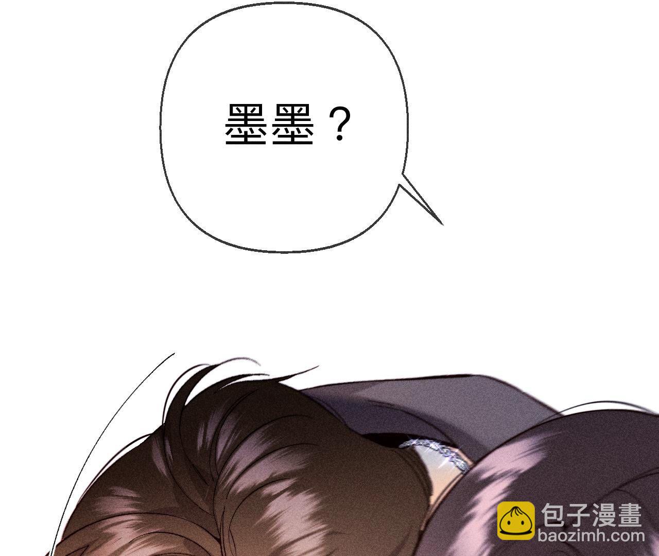 第125话 情难自禁(1/2)-第128话