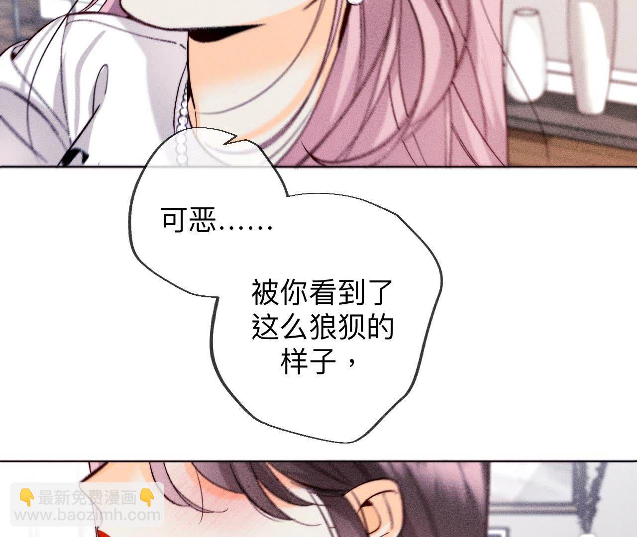 第125话 情难自禁(1/2)-第128话
