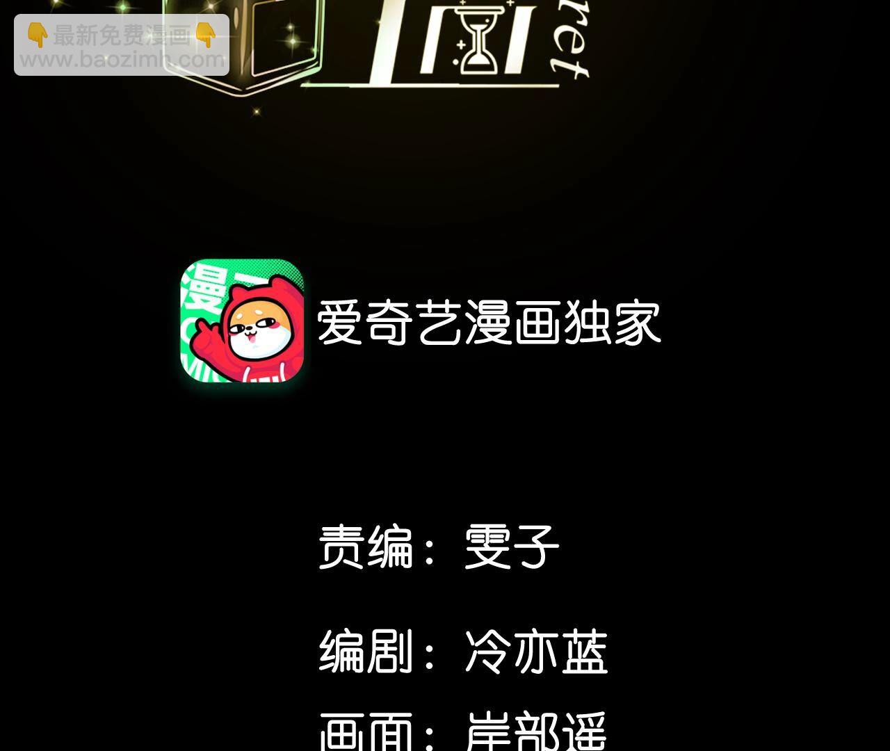 第125话 情难自禁(1/2)-第128话