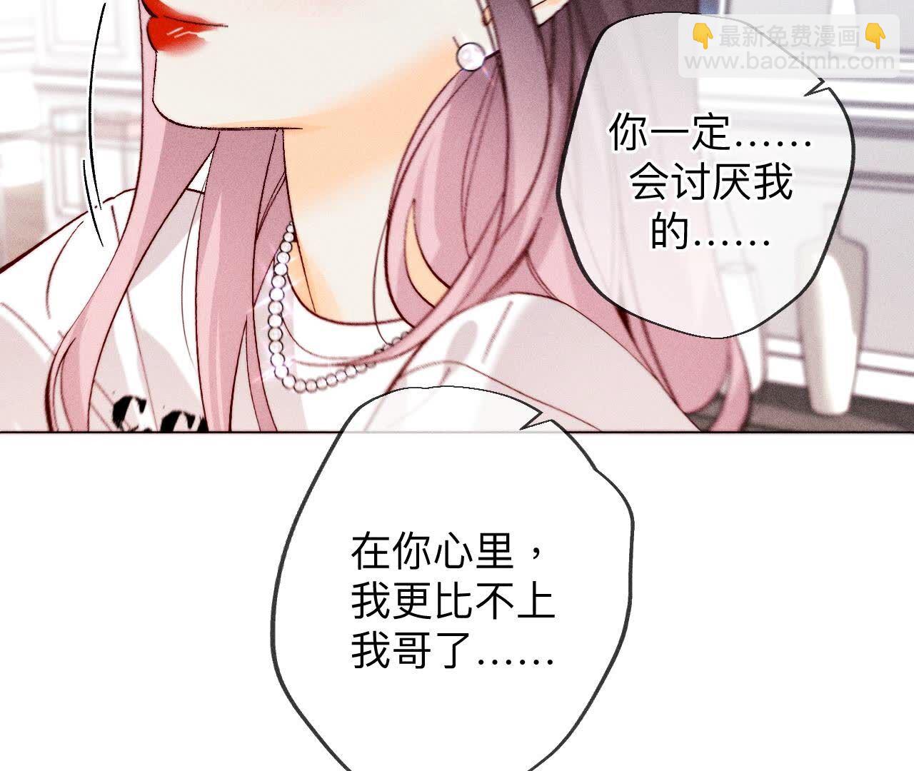 第125话 情难自禁(1/2)-第128话