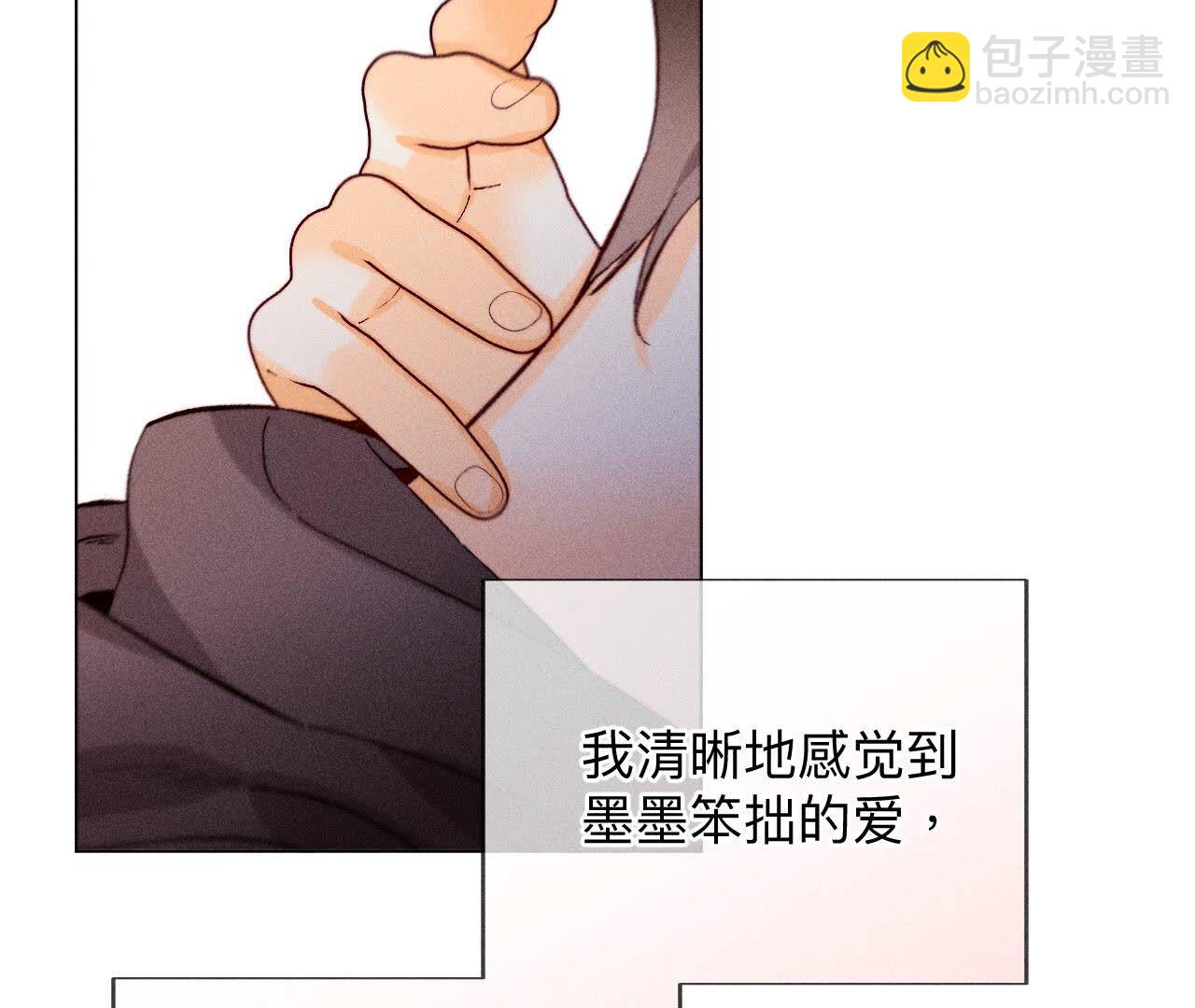 第125话 情难自禁(1/2)-第128话
