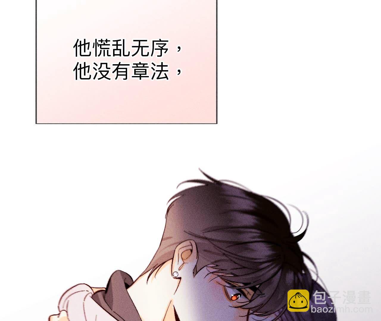 第125话 情难自禁(1/2)-第128话