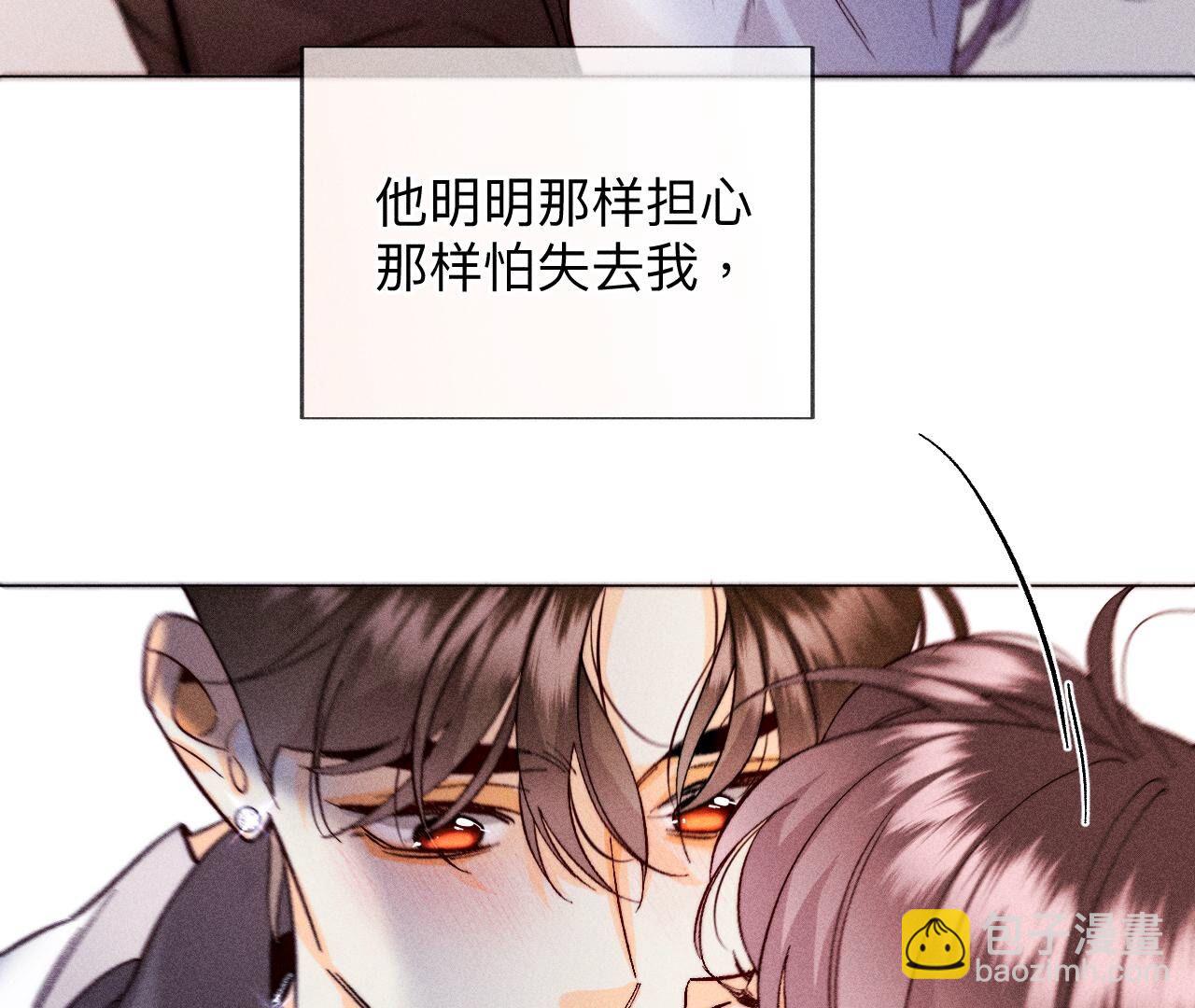 第125话 情难自禁(1/2)-第128话