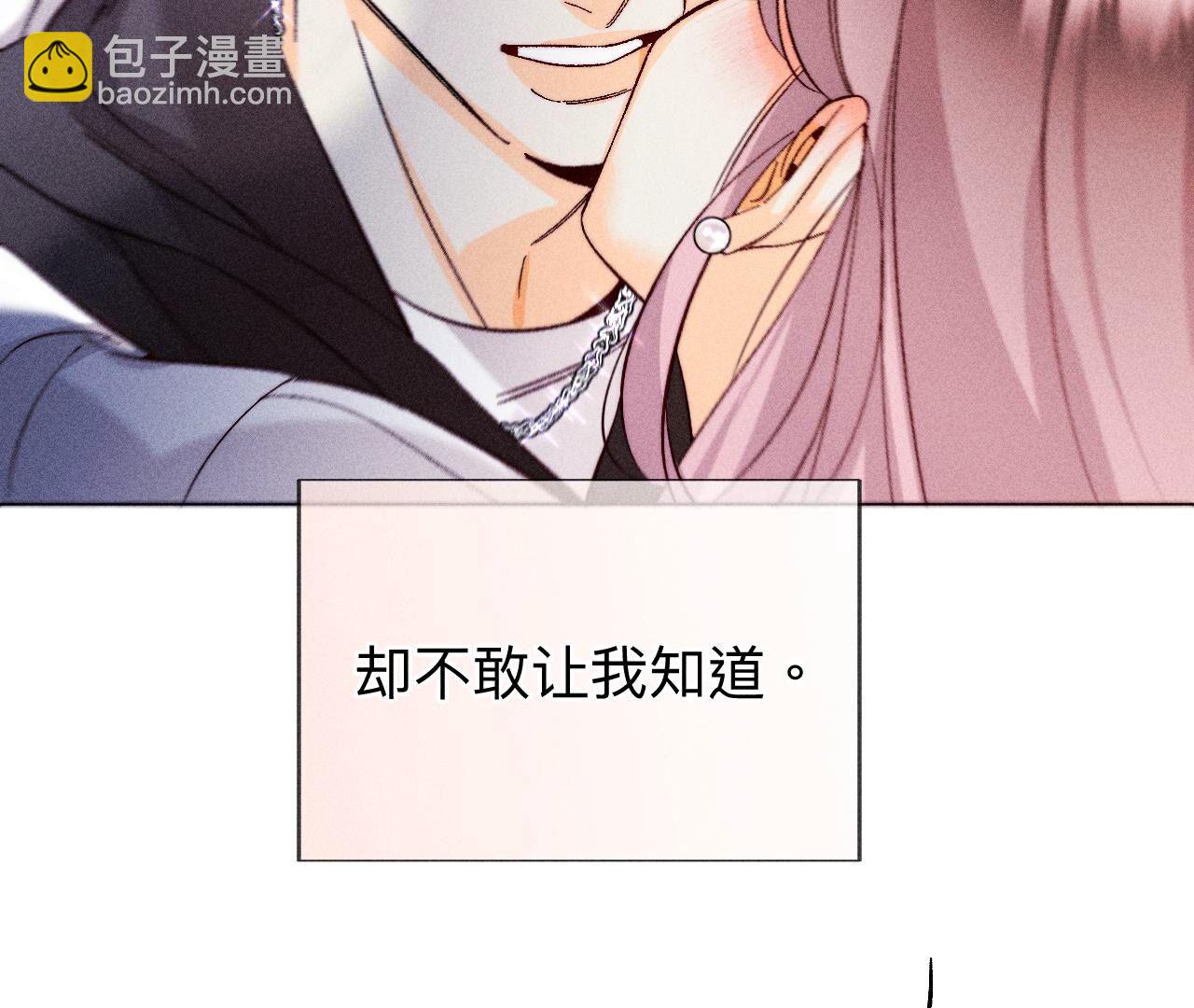 第125话 情难自禁(1/2)-第128话