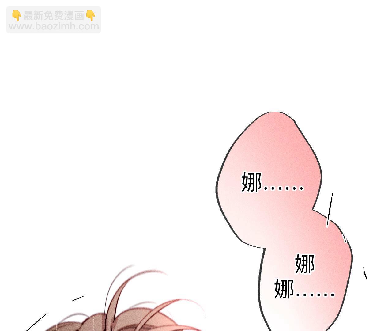 第125话 情难自禁(1/2)-第128话