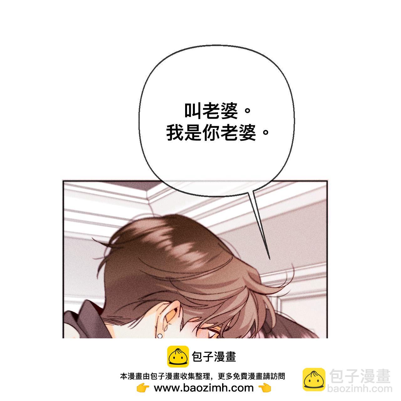 第125话 情难自禁(1/2)-第128话