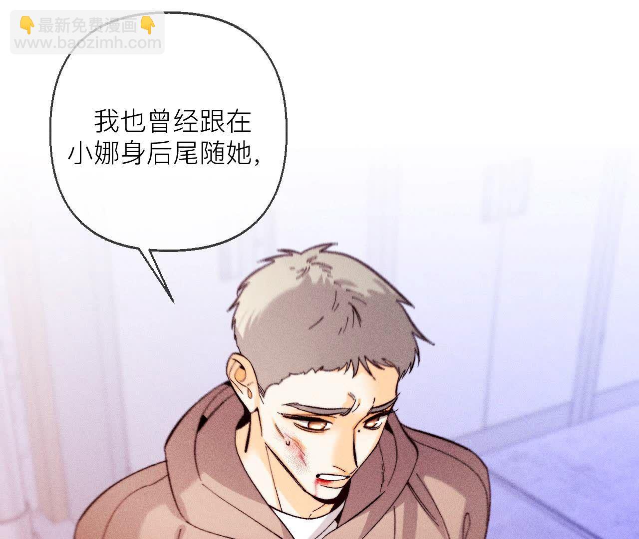 第127话 最后一个六合社成员(1/2)-第130话