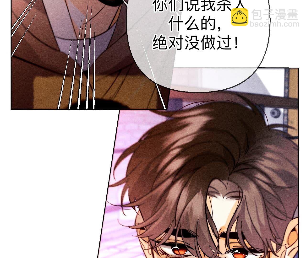 第127话 最后一个六合社成员(1/2)-第130话