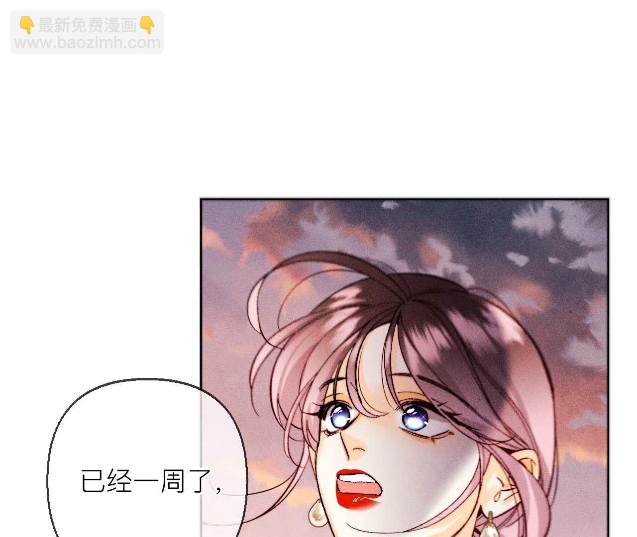 第127话 最后一个六合社成员(1/2)-第130话