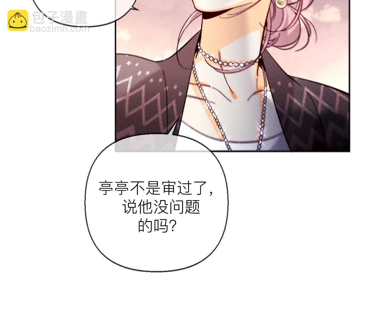 第127话 最后一个六合社成员(1/2)-第130话