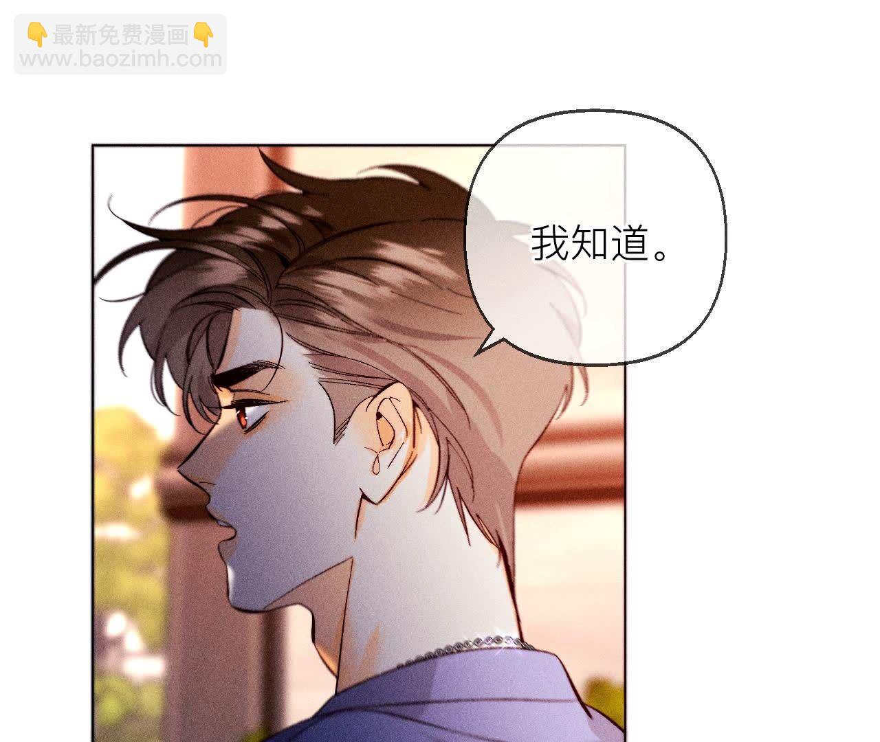 第127话 最后一个六合社成员(1/2)-第130话