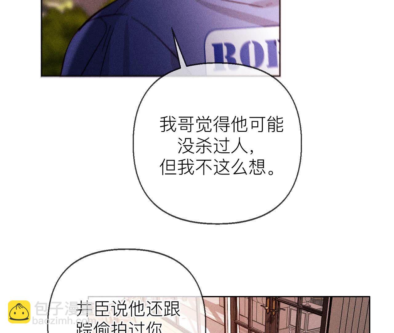 第127话 最后一个六合社成员(1/2)-第130话