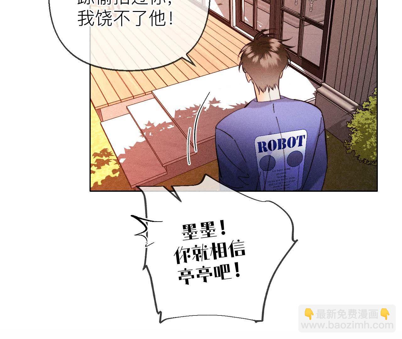 第127话 最后一个六合社成员(1/2)-第130话