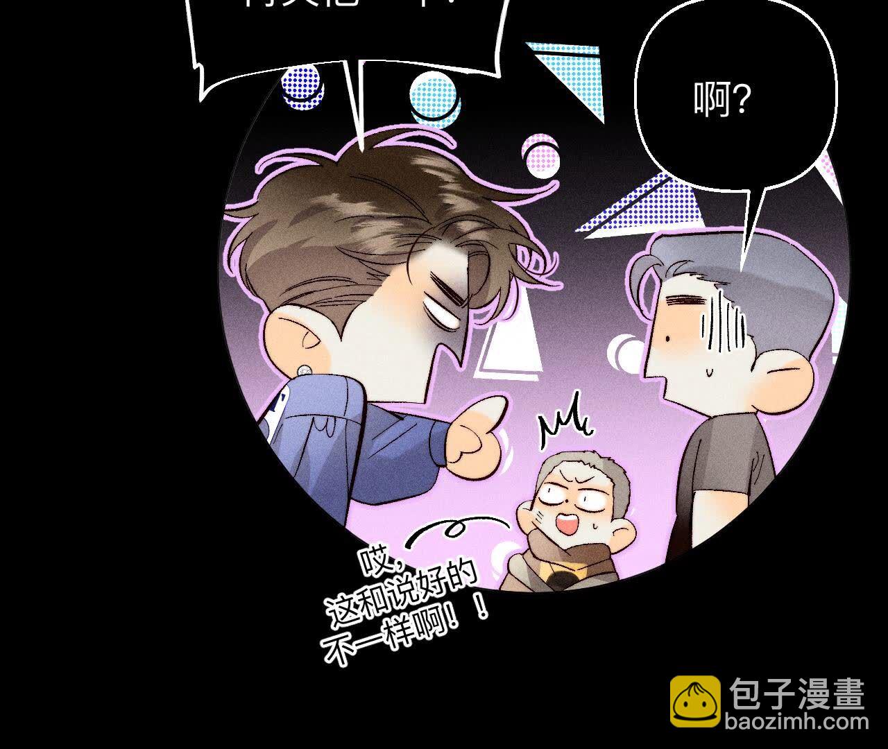 第127话 最后一个六合社成员(1/2)-第130话