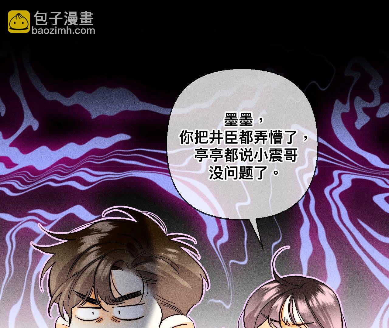 第127话 最后一个六合社成员(1/2)-第130话
