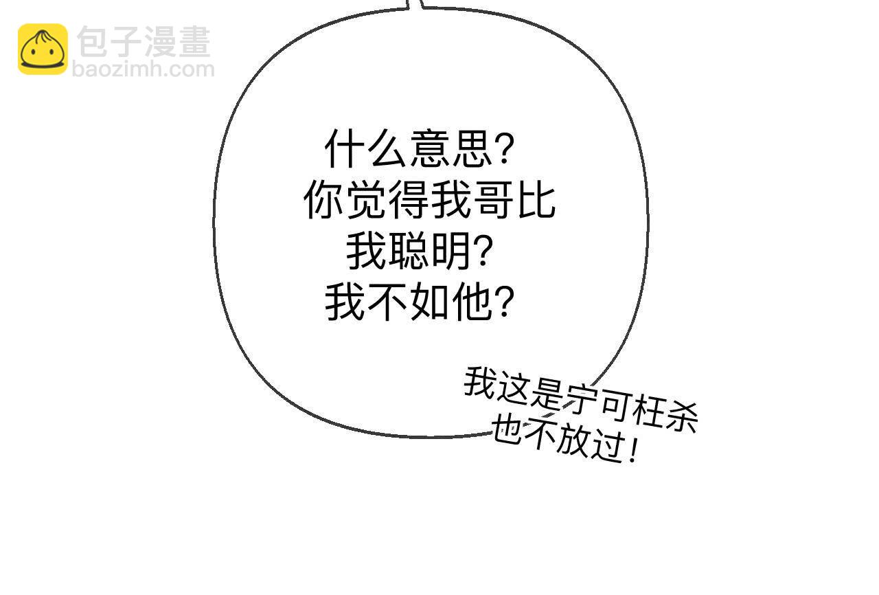 第127话 最后一个六合社成员(1/2)-第130话