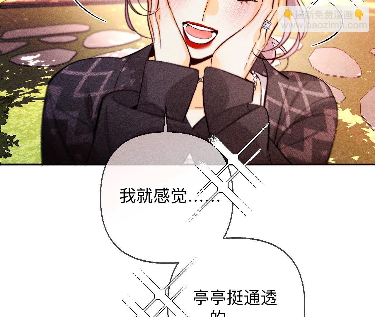 第127话 最后一个六合社成员(1/2)-第130话