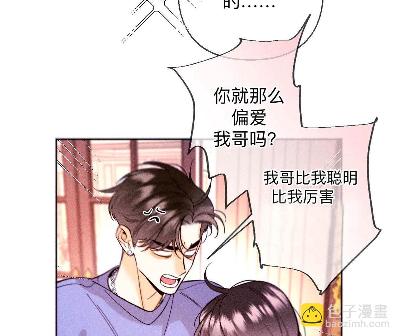第127话 最后一个六合社成员(1/2)-第130话