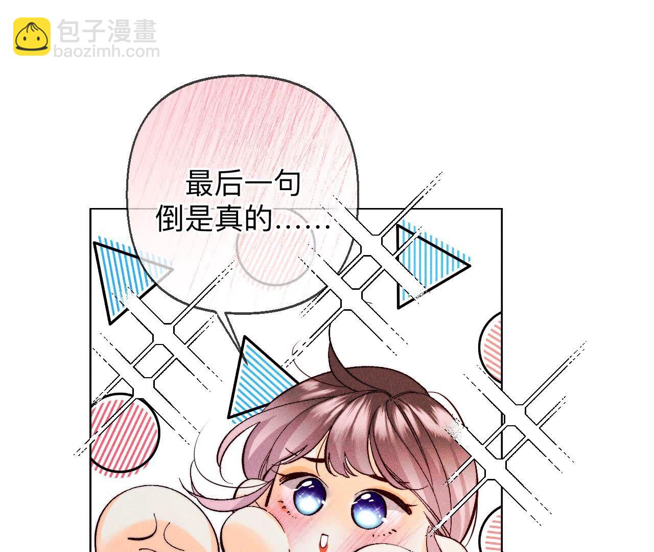 第127话 最后一个六合社成员(1/2)-第130话
