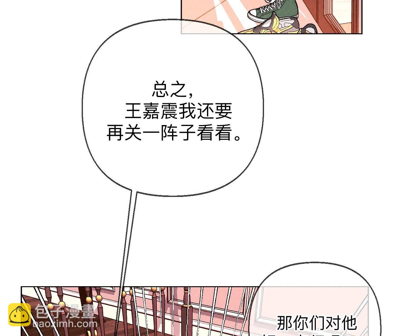 第127话 最后一个六合社成员(1/2)-第130话